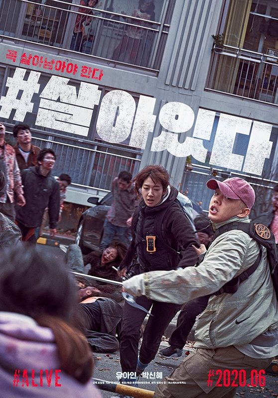 film zombie Alive