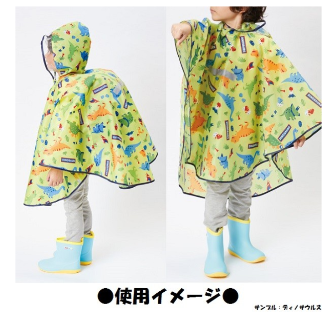 jas hujan yang bagus poncho