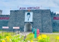 Tempat Wisata di Pekanbaru: Asia Heritage