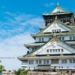 itinerary osaka wisata alam